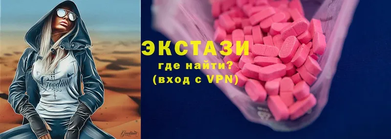 ЭКСТАЗИ MDMA  Дудинка 