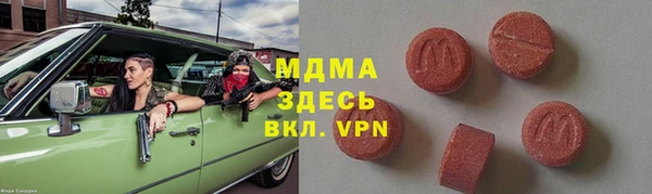 трава Вязьма